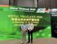 GUZMAN MINERALS refuerza su presencia en el sudeste asiático en Metal Thailand 2026